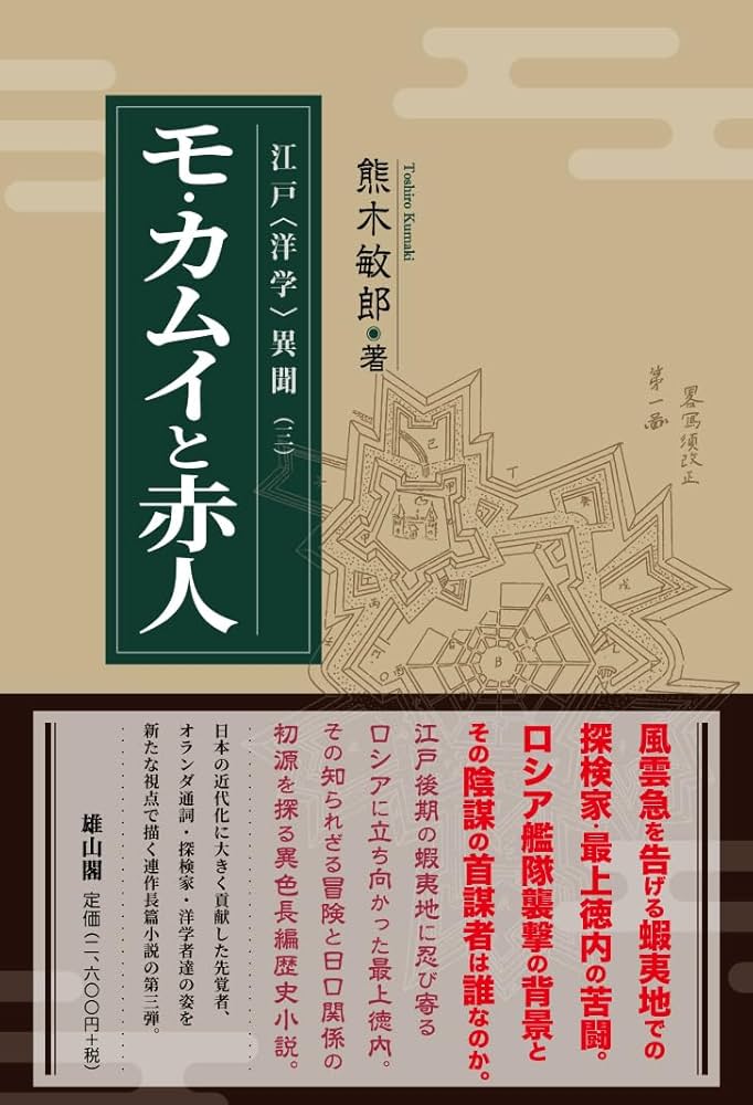 【中古】 理容美容の作業と健康/労働科学研究所出版部/熊木敏郎 中古】 理容美容の作業と健康/労働科学研究所出版部/熊木敏郎